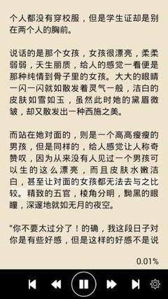 美高美游戏官网